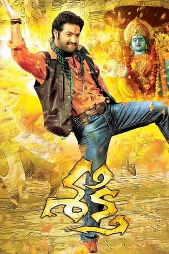 Shakti poster - Find streaming availability