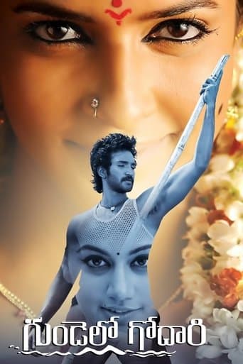 Gundello Godari poster - Find streaming availability