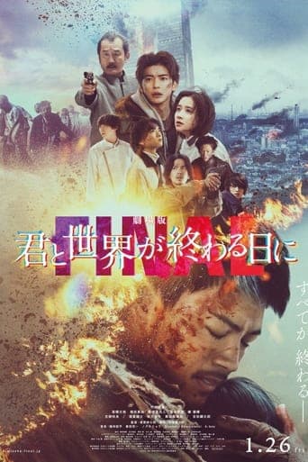 Love You as the World Ends: The Movie poster - Find streaming availability