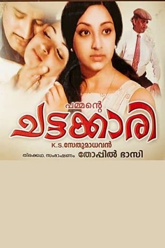 Chattakkari poster - Find streaming availability