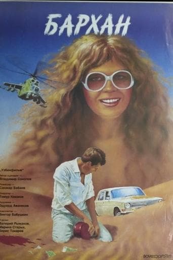Dune poster - Find streaming availability
