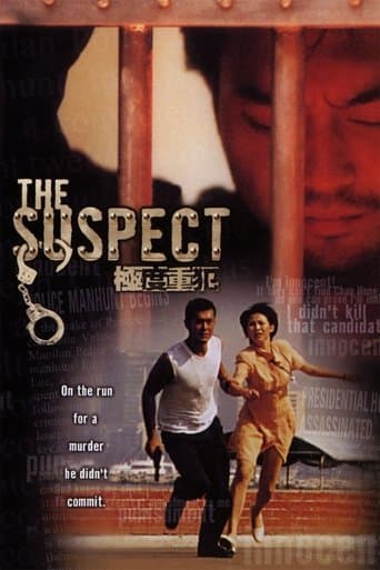 The Suspect poster - Find streaming availability