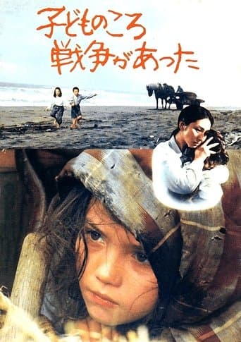 There Was a War When I Was a Child poster - Find streaming availability