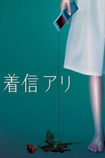 One Missed Call poster - Find streaming availability