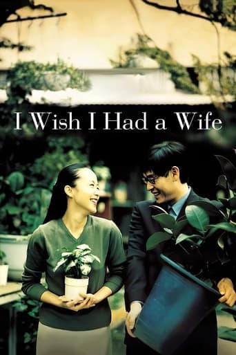 I Wish I Had a Wife poster - Find streaming availability