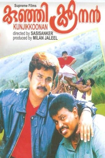 Kunjikkoonan poster - Find streaming availability