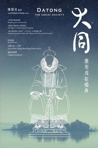 Datong: The Great Society poster - Find streaming availability
