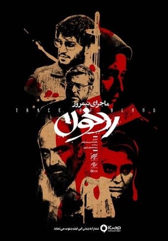 Midday Event: Trace of Blood poster - Find streaming availability