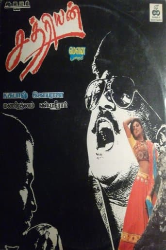 Chathriyan poster - Find streaming availability
