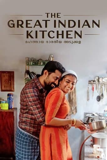 The Great Indian Kitchen poster - Find streaming availability