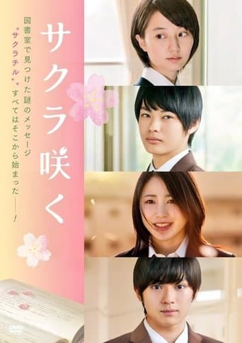 Sakura Blooms poster - Find streaming availability