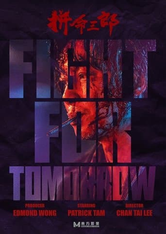 Fight for Tomorrow poster - Find streaming availability