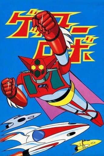 Getter Robo poster - Find streaming availability