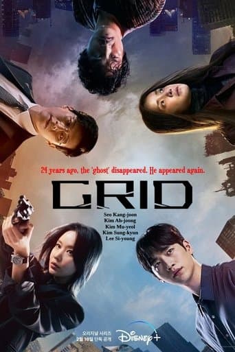 Grid poster - Find streaming availability