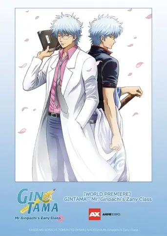 GINTAMA - Mr. Ginpachi's Zany Class poster - Find streaming availability
