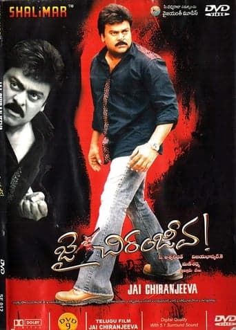 Jai Chiranjeeva poster - Find streaming availability