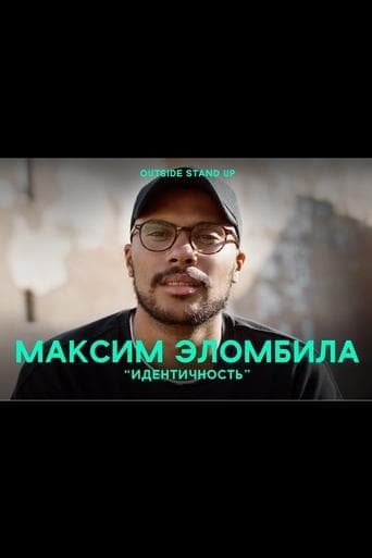 Maxim Elombila: Identity poster - Find streaming availability