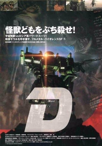 D poster - Find streaming availability