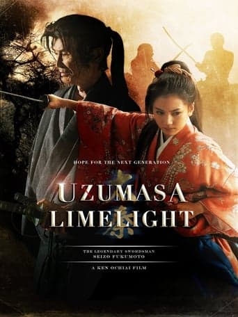 Uzumasa Limelight poster - Find streaming availability