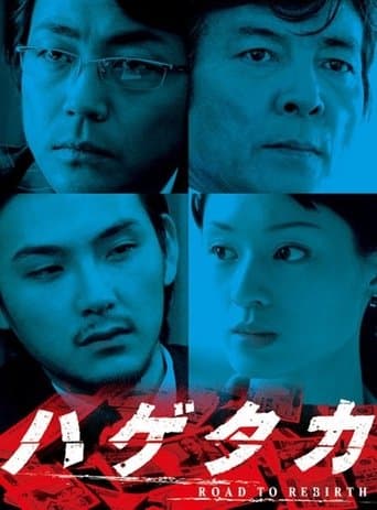 Hagetaka: Road to Rebirth poster - Find streaming availability