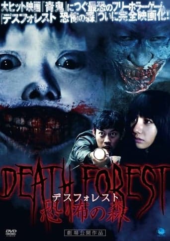 Death Forest: Forbidden Forest poster - Find streaming availability