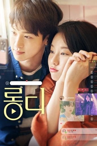 Long D poster - Find streaming availability