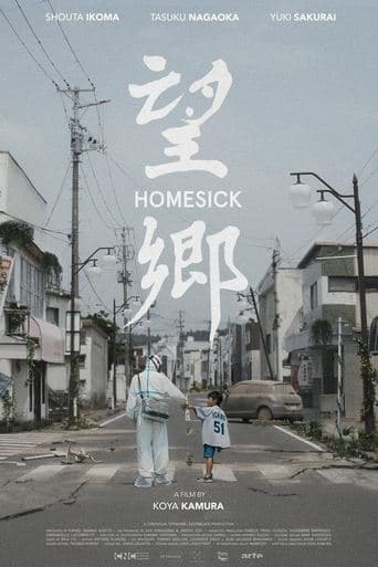Homesick poster - Find streaming availability