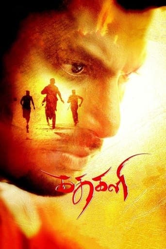 Kathakali poster - Find streaming availability