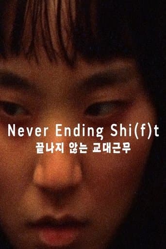 Never Ending Shi(f)t poster - Find streaming availability