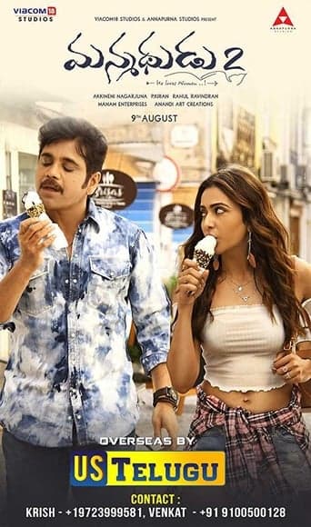 Manmadhudu 2 poster - Find streaming availability