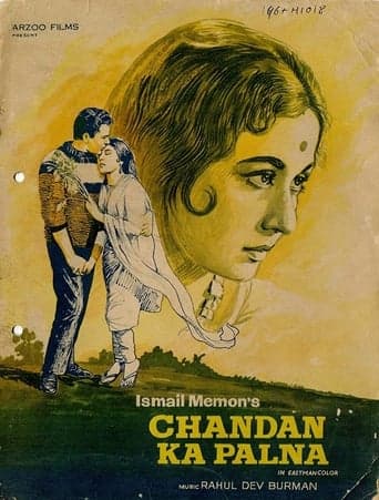 Chandan Ka Palna poster - Find streaming availability