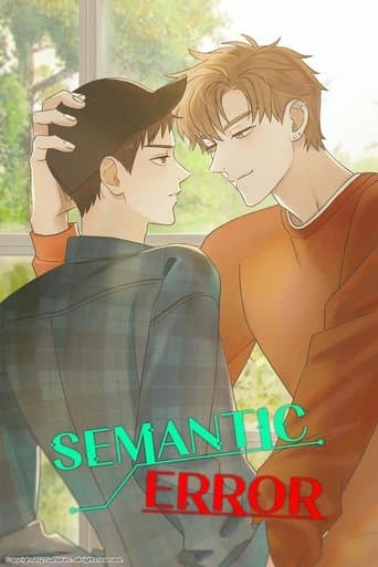 Semantic Error Special poster - Find streaming availability