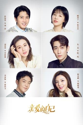 To Dear Myself poster - Find streaming availability