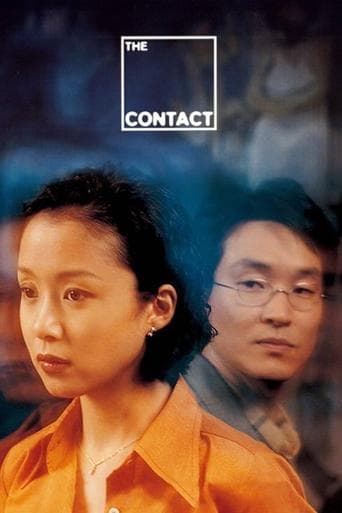 The Contact poster - Find streaming availability