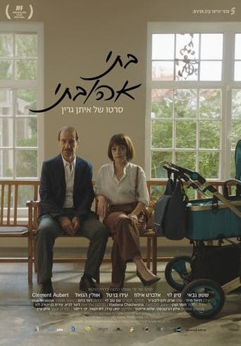 My Daughter My Love poster - Find streaming availability