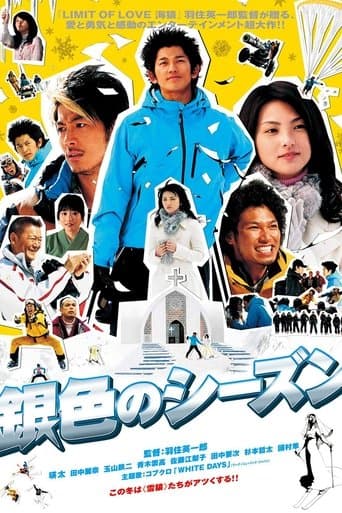 The Silver Season poster - Find streaming availability
