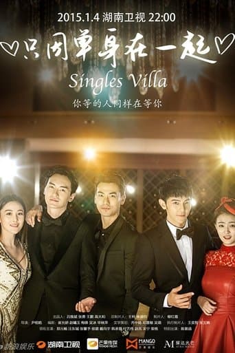 Singles Villa poster - Find streaming availability
