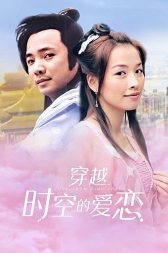 Love From Time Space poster - Find streaming availability