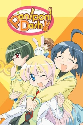 Pani Poni Dash! poster - Find streaming availability