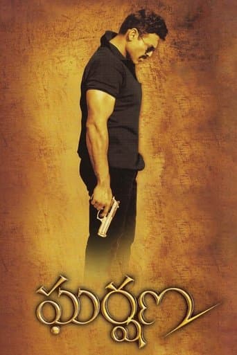 Gharshana poster - Find streaming availability