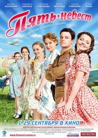Five Brides poster - Find streaming availability