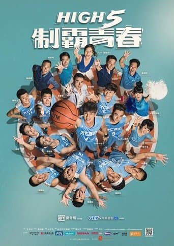 High 5 Basketball poster - Find streaming availability