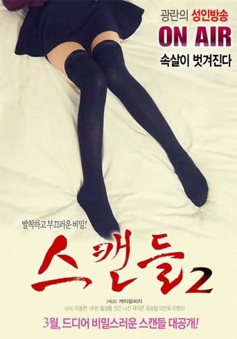 Scandal 2 poster - Find streaming availability