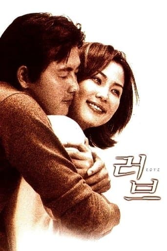 Love poster - Find streaming availability
