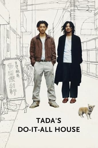 Tada's Do-It-All House poster - Find streaming availability