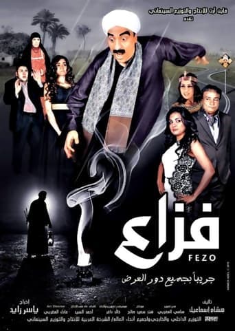 Fazaa poster - Find streaming availability