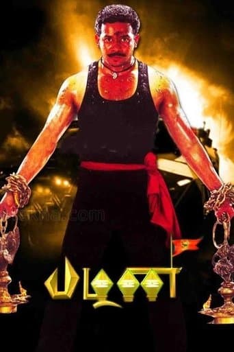 Pazhani poster - Find streaming availability