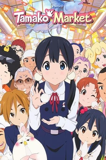 Tamako Market poster - Find streaming availability