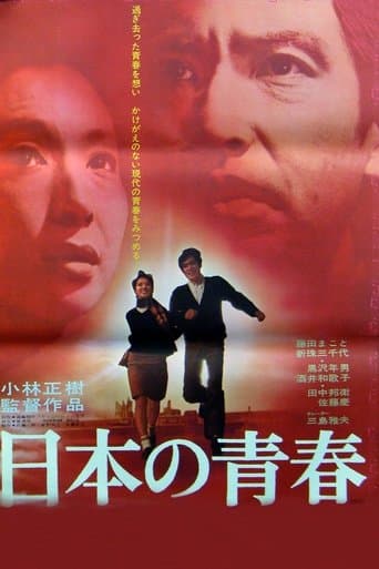 Hymn to a Tired Man poster - Find streaming availability