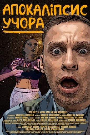 Apocalypse Yesterday poster - Find streaming availability